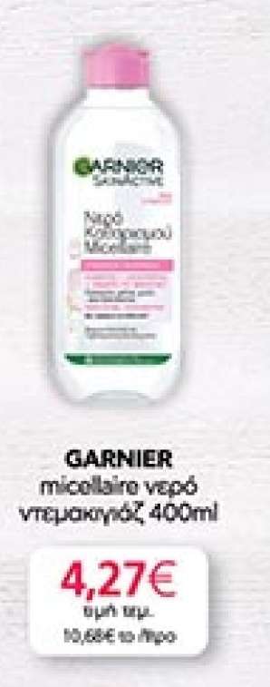 Garnier