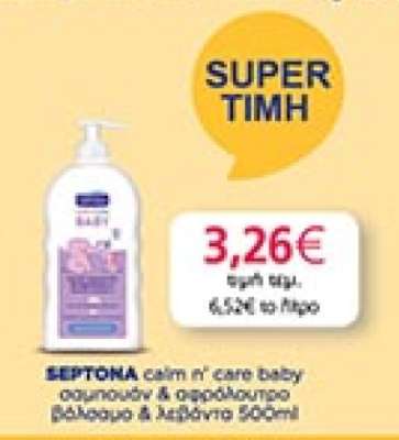 SEPTONA calm n' care baby