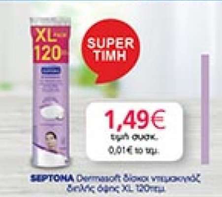 SEPTONA