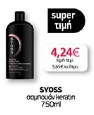 SYOSS