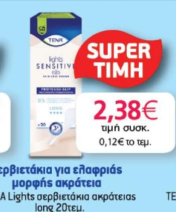 TENA Lights σερβιετάκια ακράτειας long 20τεμ.
