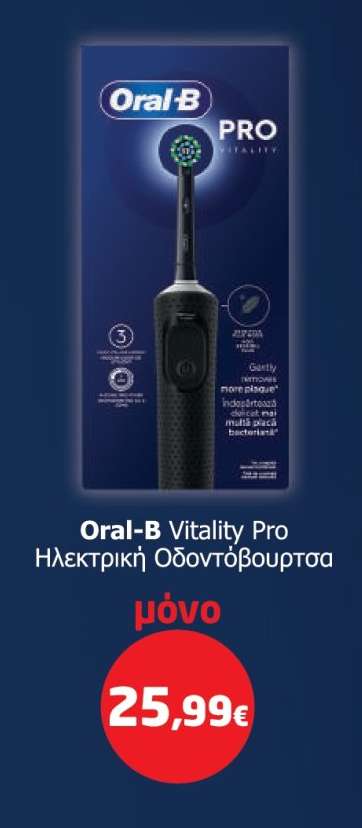 ORAL-B Vitality PRO
