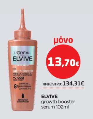 ELVIVE growth booster serum 102ml
