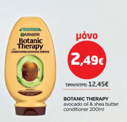 Botanic Therapy