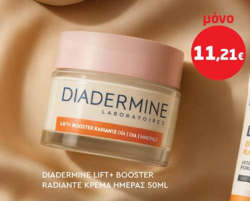 DIADERMINE LIFT+ BOOSTER