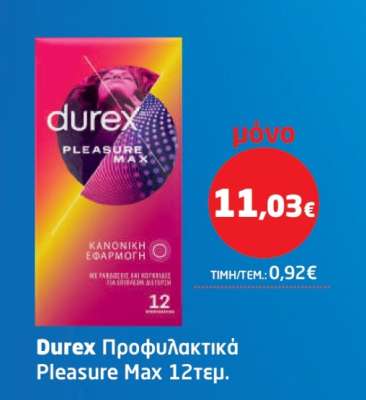 Durex Προφυλακτικά Pleasure Max 12τεμ.