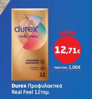 Durex Προφυλακτικά Real Feel 12τεμ.