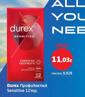 Durex Προφυλακτικά Sensitive 12τεμ.