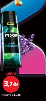 AXE Aqua Bergamot