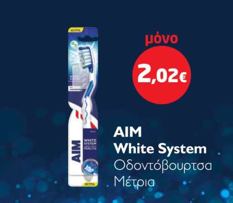 AIM White System