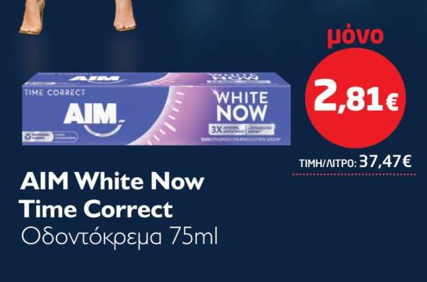 AIM White Now Time Correct