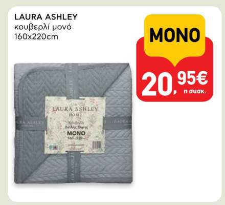 LAURA ASHLEY