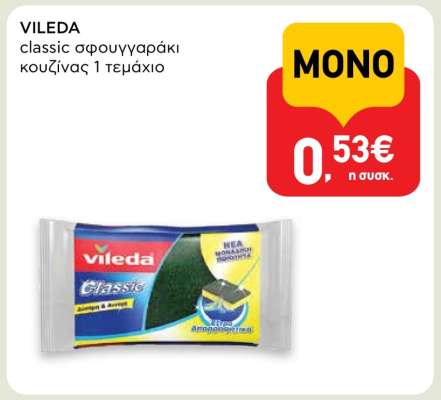 VILEDA