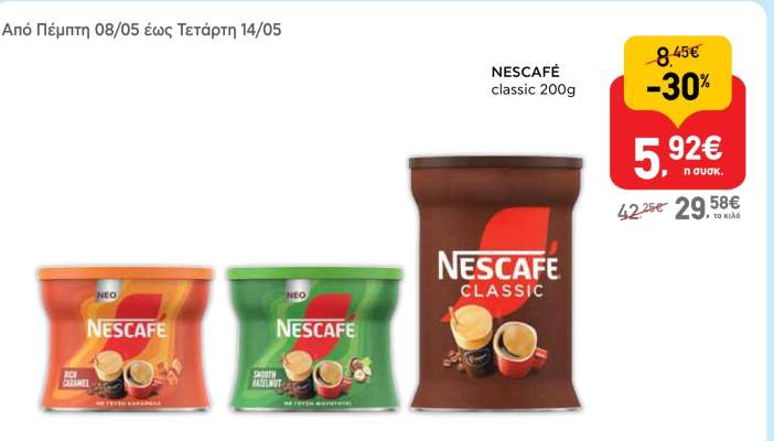 NESCAFÉ classic 200g