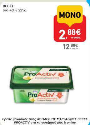BECEL pro activ 225g