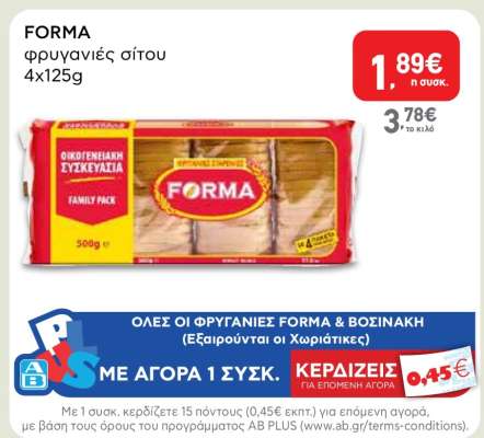FORMA