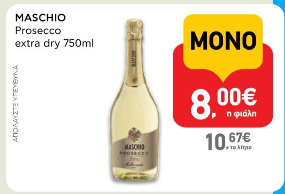 MASCHIO Prosecco extra dry 750ml