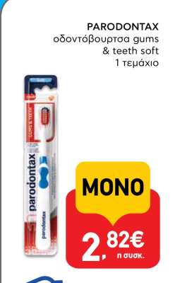 PARODONTAX