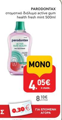 PARODONTAX