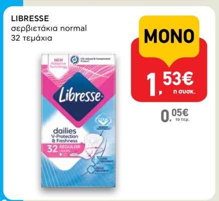 LIBRESSE