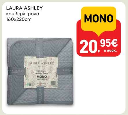 LAURA ASHLEY