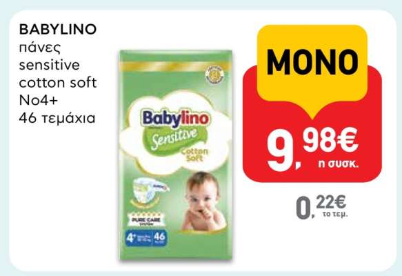 Babylino
