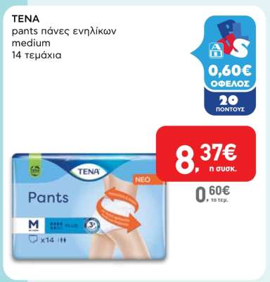 TENA