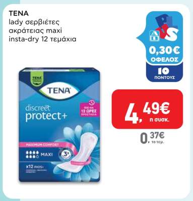 TENA
