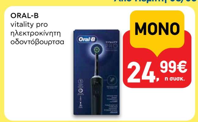 ORAL-B Vitality PRO