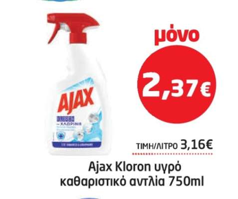 Ajax Kloron υγρό καθαριστικό αντλία 750ml