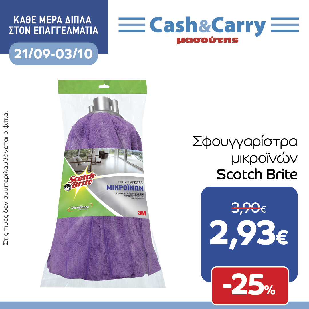 Φυλλάδιο Masoutis Cash & Carry - 21.09.2022 - 03.10.2022. Σελίδα 6.
